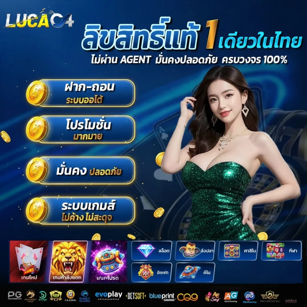 สล็อตlucac4 ไม่มีขั้นต่ำ